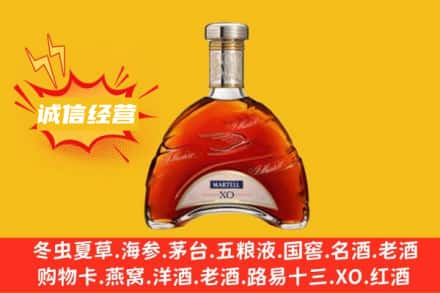 中山回收马爹利洋酒