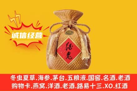 中山上门回收酒鬼酒