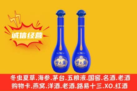 中山回收梦之蓝