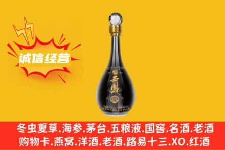 中山回收西凤酒