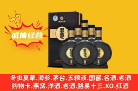 中山回收习酒