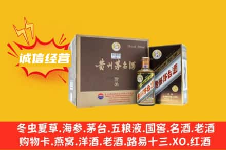 中山回收彩釉茅台酒