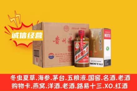 中山回收精品茅台酒