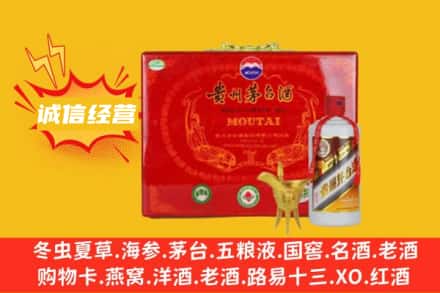 中山回收茅台酒瓶
