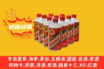 中山回收铁盖茅台酒