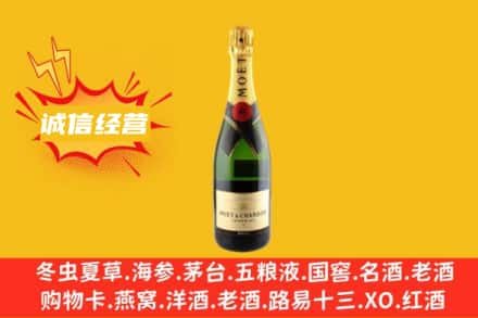 中山回收名仕洋酒